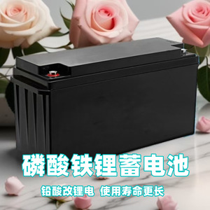 Batería de iones de litio de 200Ah y 12V recargable para uso industrial y solar fuera de la red - Product Image 4