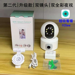 SuperSee Caméra double panoramique PTZ 1080P sans fil pour surveillance intérieure avec interphone vocal et stockage cloud - Product Image 4