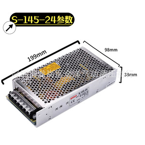 Mwish S-145-24 24V Switching Power Supply For Led <b>Light</b> Strip Advertising <b>Light</b> Boxes - Product Image 3