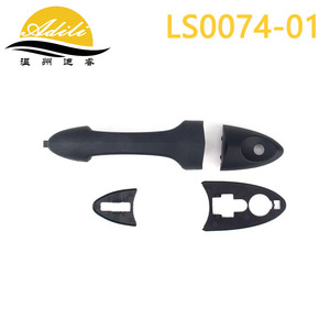 มือจับประตูภายนอกฟอร์ด โฟกัส LS0074-01 ชิ้นส่วนทดแทนพลาสติกและโลหะสีดำ - Product Image 1