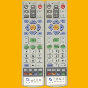 Télécommande à perles de cristal JZ-YK-0161 pour décodeur Jiangsu, 19x5x2,8cm, code fixe, portée 10m - Product Image 1