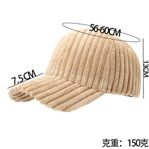 Autumn Winter Beanie Solid Color Thick Corduroy Baseball Cap Unisex Warm Windproof Hat 56-58cm Adult Outdoor Wear Custom Embroid - Product Image 3