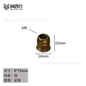 Min Hong Xing Internal External Thread Nuts Iron Hex <b>Socket</b> Screws Trapezoidal Furniture Embedded Connectors Hardware Parts - Product Image 4