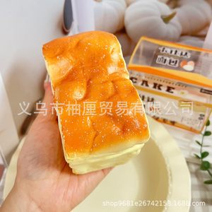 New PU Bread Squeeze Squishy Fidget Anti-Stress Sensory <b>Toy</b> <b>for</b> <b>Adults</b> <b>Anxiety</b> Relief Unisex - Product Image 2