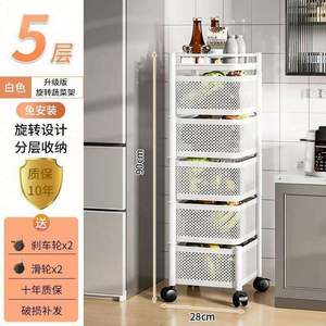 Chariot de rangement rotatif carré pour la maison, 2 à 5 niveaux, en acier au carbone peint, pour légumes de cuisine - Product Image 4