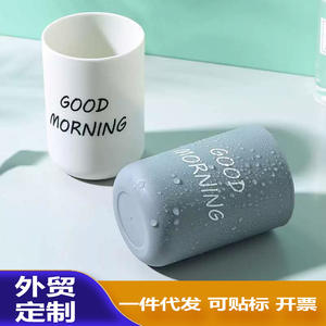 Tasse de lavage, tasse de brosse à dents à la maison, ensemble de maison, tasse de brossage, tasse de pot dentaire, tasse de lavage - Product Image 2