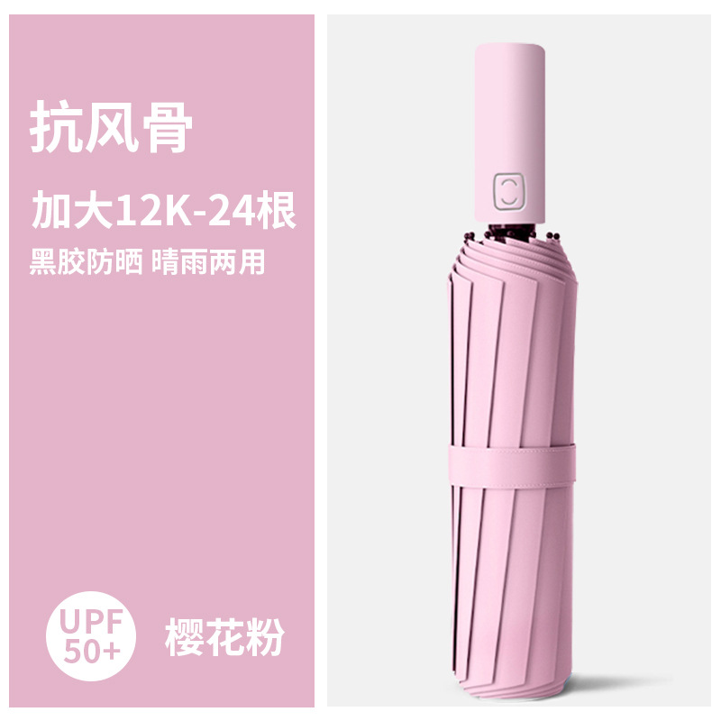 Poudre double-sakura 12k entièrement automatique