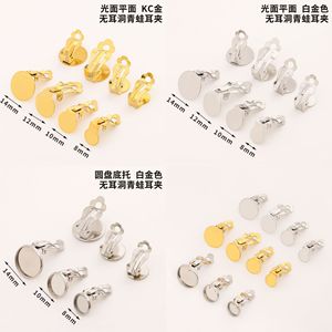 Boucles d'oreilles à clipser en acier inoxydable, base ronde, surface lisse, accessoires de bijoux DIY pour oreilles non percées, unisexe, en alliage de zinc - Product Image 5