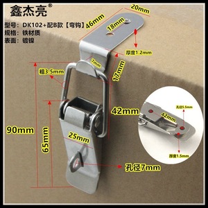 Stainless Steel <b>Snap</b> <b>Hook</b> Buckle Dk102 For Toolbox With Type B Curved <b>Hook</b> Iron Material Modern Simple Design - Product Image 3
