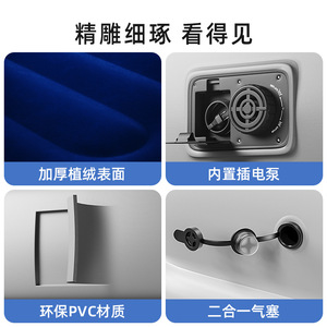 ที่นอนลมเป่าลมขนาดควีนไซส์ Pursuefree พร้อมปั๊มในตัว สำหรับใช้ภายในอาคาร - Product Image 4