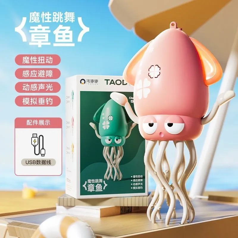 Pink Octopus Fish (English Color Box) with Fishing Rod