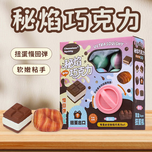 Chameleon Squishy Slow <b>Rebound</b> Chocolate Squishy Toy 389 For Stress Relief Unisex Age 8+ - Product Image 4