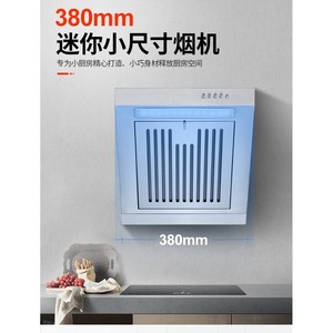 Mini hotte murale en acier inoxydable, débit d'air de 10 m³/min, échappement combiné, usage commercial, filtre en aluminium - Product Image 5