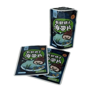 Cấp Thực Phẩm Kín Nhựa Dây Kéo Frosted Đóng Gói Chân Không Túi Đặc Biệt Hình Vòi Túi Nhựa Sản Phẩm In Ấn - Product Image 1