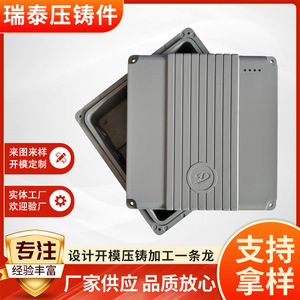 Aluminum Alloy Die Casting Automotive Housing Dz 041 Gray Sandblasted For Manufacturing - Product Image 5