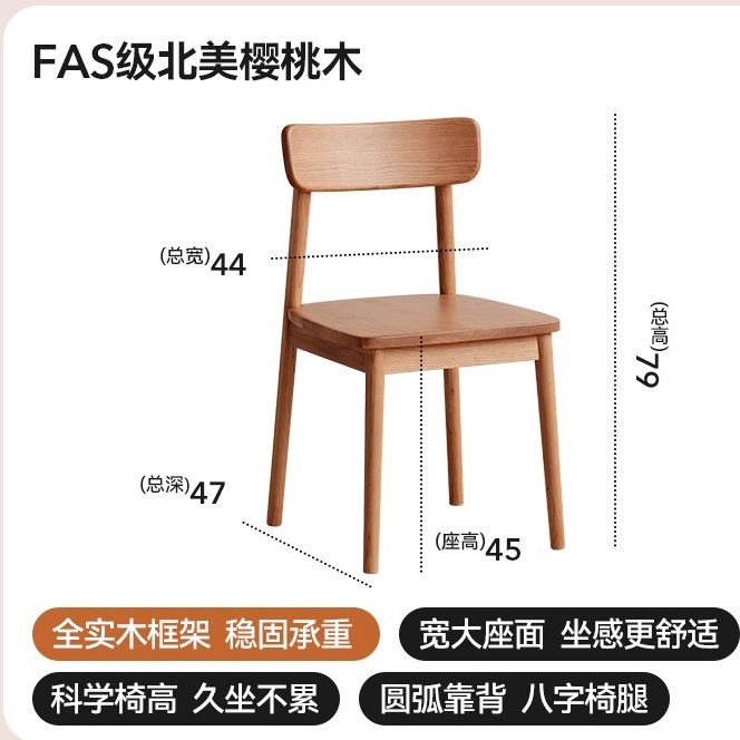 เก้าอี้ไม้เชอร์รี่สีเขียว