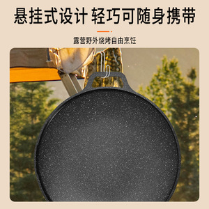 Outdoor Cast Aluminum Barbecue Pan 33cm Large Capacity Multi-Use Grilling Frying Cooking For Picnic Camping - Product Image 4