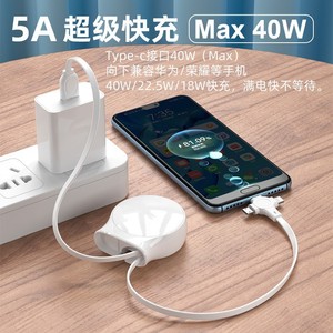 สายเคเบิลข้อมูลแบบยืดหดได้ 3 ใน 1 5A ชาร์จเร็วสูงสุด 40W สำหรับแอปเปิล แอนดรอยด์ ไทป์ ซี - Product Image 4