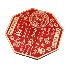 dingtong Brass Heavenly Official Bestows Blessings Four Divine Beasts Artisanat et ornements, bureaux, salon - Product Image 1