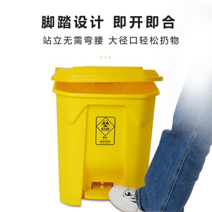 Thickened yellow foot pedal medical waste <b>bin</b>; hospital used mask recycling <b>bin</b> <b>with</b> <b>lid</b>. - Product Image 3
