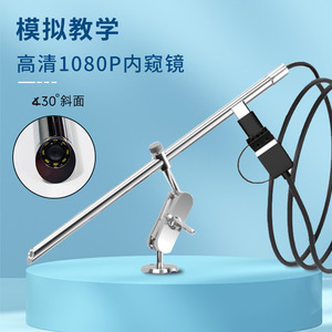 2Mp Laparoscopic Endoscope 1500mm 30 Degree With 8 Led Lights For Teaching Simulation Android Compatible - Product Image 4