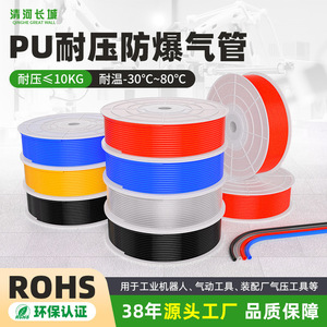 ท่อใส Qinghe Great Wall ขนาด 8x5 มม. ทนแรงดันสูง สำหรับเครื่องอัดอากาศ อะไหล่ระบบนิวเมติก - Product Image 4