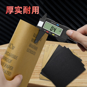 กระดาษทรายขัดเงา 2000 กริต ขนาด 4x5 นิ้ว แผ่นผ้าขัดรูปสี่เหลี่ยมผืนผ้า สำหรับขัดไม้และโลหะ - Product Image 2