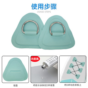 Anillo en D Triangular de PVC de 9 cm con Anillo de Acero Inoxidable y Hebilla de Cuerda Elástica para Accesorios de Paddleboard SUP - Product Image 4