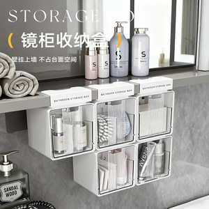 Bathroom Storage Box Wall Mounted Rectangular Minimalist Mirror Cabinet Organizer Durable - Product Image 1