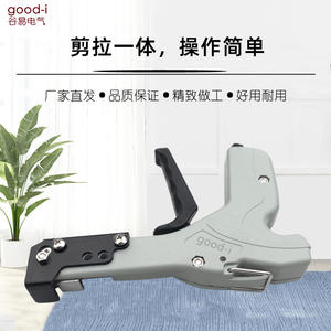 Pince à sertir les attaches de câble en acier inoxydable autobloquante 9 mm, outil automatique de coupe et de regroupement des attaches de câble - Product Image 5