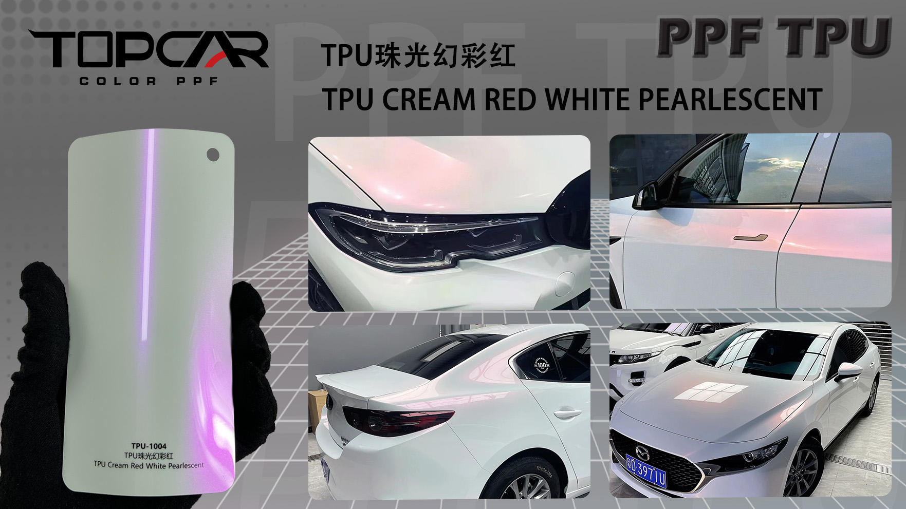 TPU Cream Red White Pearlescent