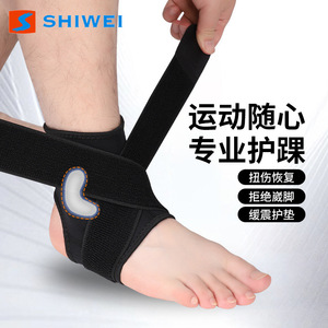 อุปกรณ์พยุงข้อเท้ายืดหยุ่นปรับได้สำหรับป้องกันการบาดเจ็บจากการเล่นฟุตบอล สำหรับผู้ใหญ่ทุกเพศ ขนาด S M L - Product Image 2