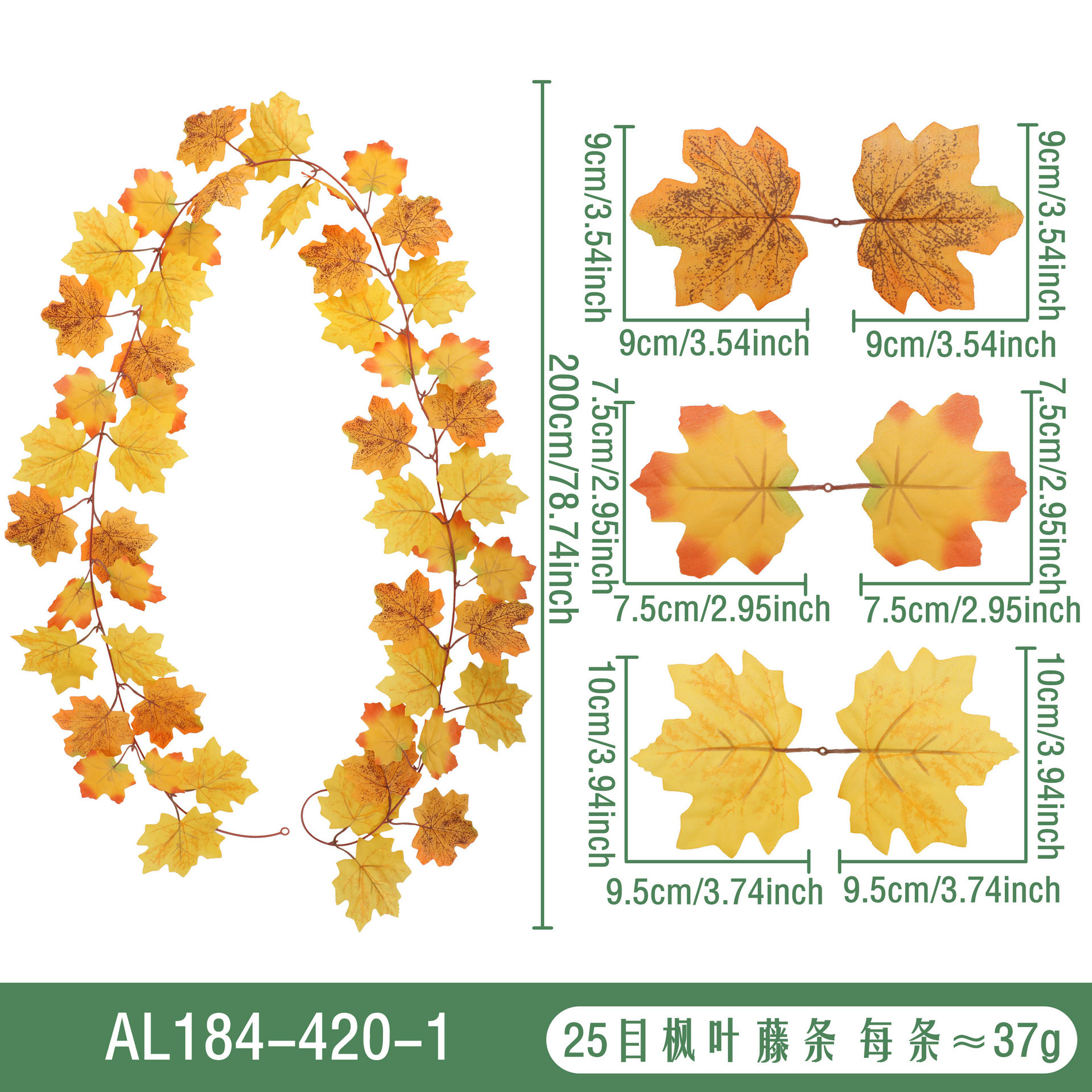 AL184-420-1