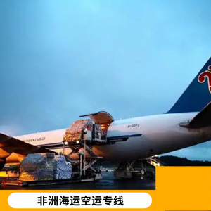 Logística de Hon Hai en África, Transporte Marítimo y Aéreo, Transporte de Carga en África, LCL, FCL, Servicio Puerta a Puerta - Product Image 4