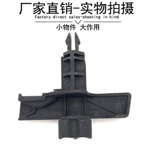 Clips de calandre Smart 451, mécanisme de verrouillage du capot 4517570301 A45175704, fixation automobile de remplacement en ABS - Product Image 3