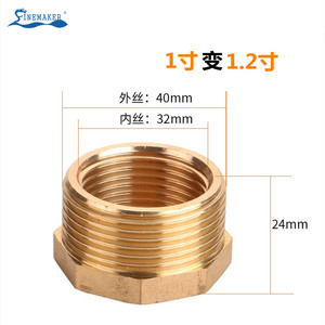 Raccord de dilatation en laiton SINEMAKER 4, 8, 6 et 1 pouces, filetage interne et externe, connecteur de tuyauterie pour usage aquatique - Product Image 2