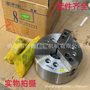 Mandrin hydraulique creux haute précision 12 pouces à trois mors pour tour CNC, en acier, support OEM - Product Image 2