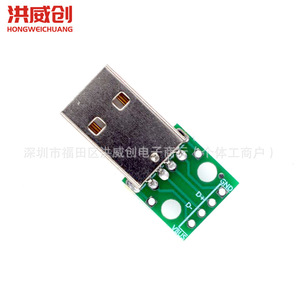 Placa adaptadora Hongweichuang USB A macho a DIP de 4 pines soldada para proyectos electrónicos - Product Image 1