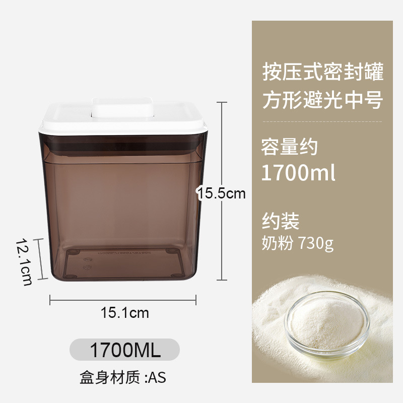 กาแฟ 1700 มล.