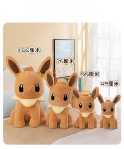 Hoge Kwaliteit Gepokemd Eevee 45Cm-100Cm Pluchen Speelgoed Koppels Vrienden Kinderen Geschenken Winkelcentrum Decoraties Slaap Gezelschap - Product Image 5