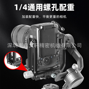 แผ่นยึดกล้องแบบ Dji L สำหรับกิมบอลกันสั่น อลูมิเนียมอัลลอยด์ แกนหมุนได้ 360 องศา แผ่นปลดเร็ว - Product Image 2