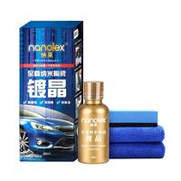 Prix de gros Kit de revêtement de quartz 30 ml-9H Peinture mastic Nano Crystal revêtement voiture 9H Revêtements céramiques