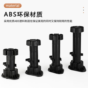 Pieds de meuble réglables Oleford, hauteur 80-180 mm, avec attaches à clip pour support de meubles de cuisine - Product Image 4