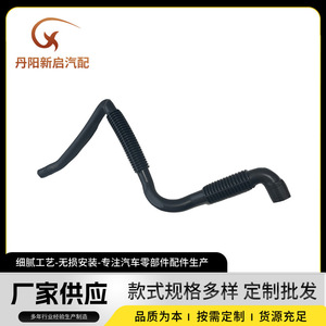 ท่อน้ำมันรถบรรทุก Volvo สำหรับ OE20476865 FM FH อะไหล่ใหม่ - Product Image 5