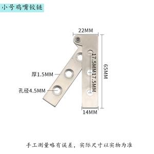 Charnière de porte de placard en acier inoxydable à vis unique, dissimulée, en forme de 7, à 360 degrés, design bec de poulet, pour porte et fenêtre - Product Image 5