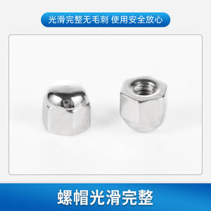 Tuercas hexagonales para gafas, 1,4 mm, metal sólido, paquete de 200 unidades, piezas de reparación ligeras, modelo 61 # - Product Image 2