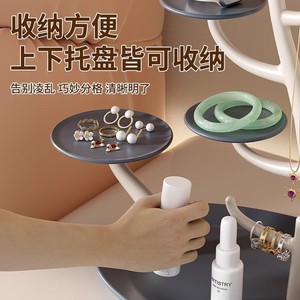 Jewelry Organizer 4 Layers <b>Desktop</b> Storage Tray With Phone <b>Stand</b> For Jewelry Display And Cosmetic Storage - Product Image 2