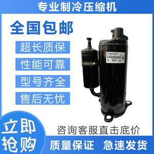 Compresor de Refrigeración para Aire Acondicionado PH340X2CS-4KU2 2Hp, Refrigeración y Calefacción, Hecho en China - Product Image 2