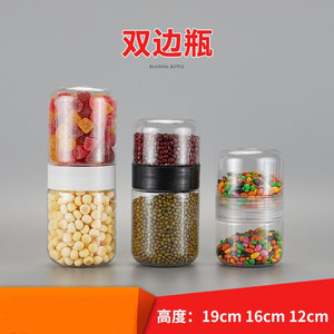 Cấp Thực Phẩm Đôi Bên Rõ Ràng Hoa Trà Playdough Ngọt Ngào Kẹo Vòng Lưu Trữ Jar Cho Các Loại Hạt Đậu Chai Vật Nuôi Với Trung Đóng Cap - Product Image 4