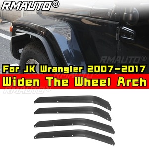 Guardabarros Decorativo Exterior que Ancha el Arco de la Rueda para JK Wrangler 2007-2017, Kit de Carrocería, Accesorios para Auto - Product Image 2
